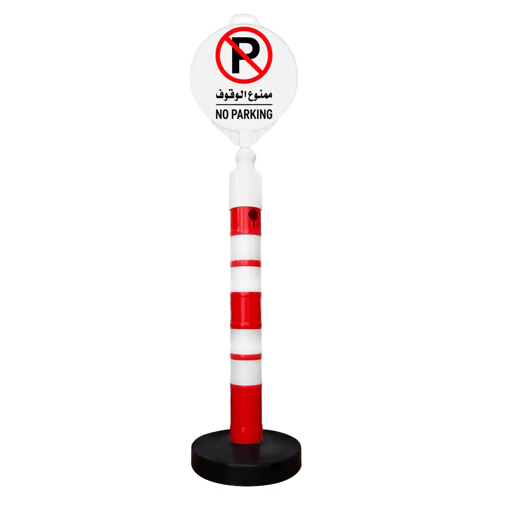 Delineator Warning Post 120Cm with No Parking Sign