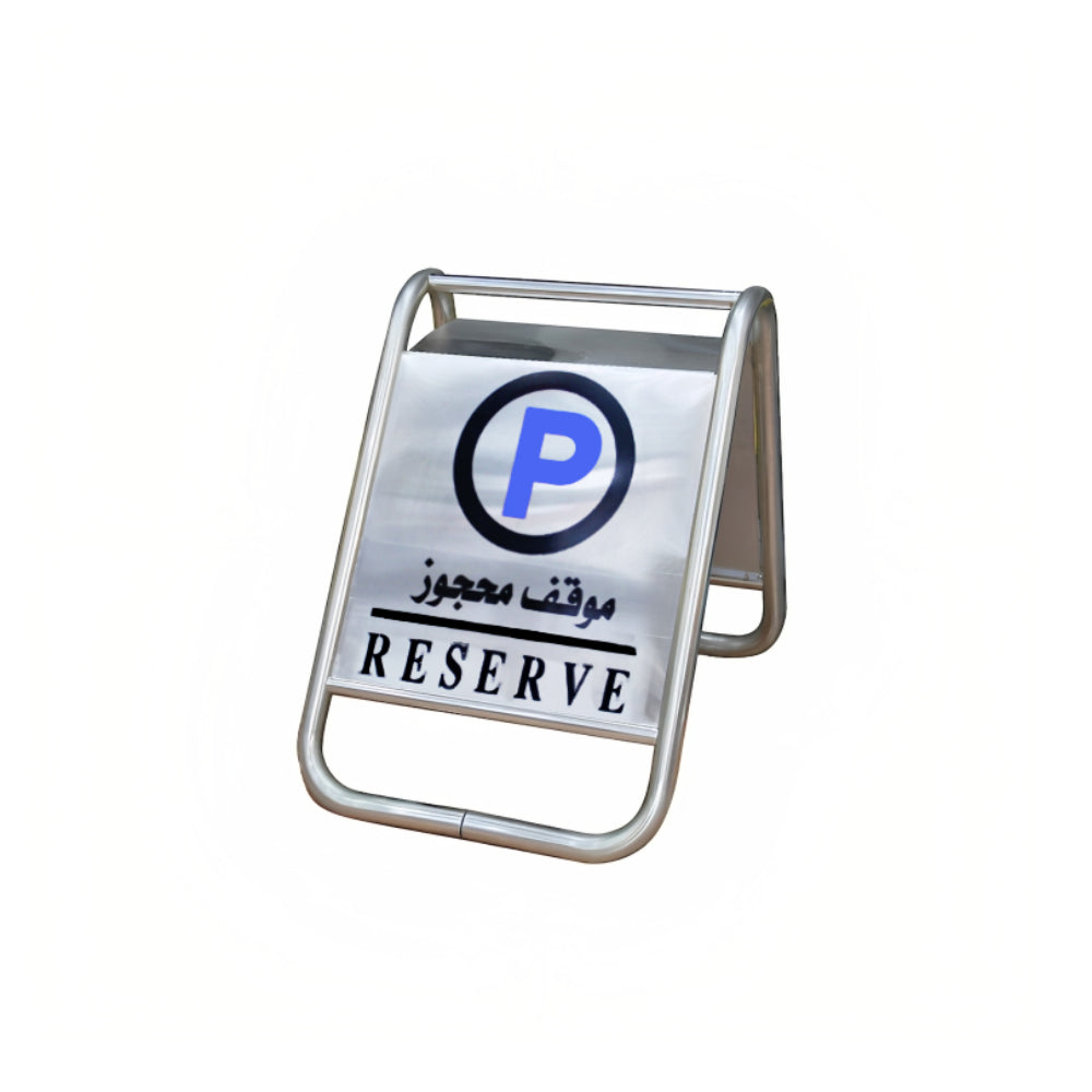 Reserve Parking SS Sign CH 13082 - Biri Group