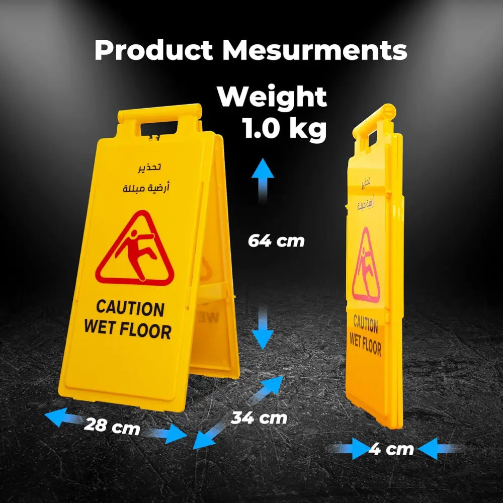 Caution Wet Floor EN -AR Board 64CM - Yellow
