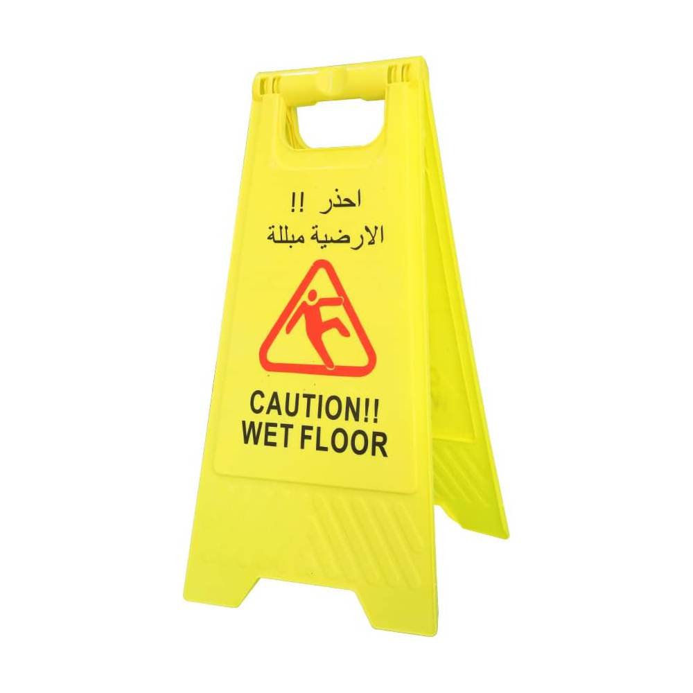 Caution Wet Floor Safety Sign