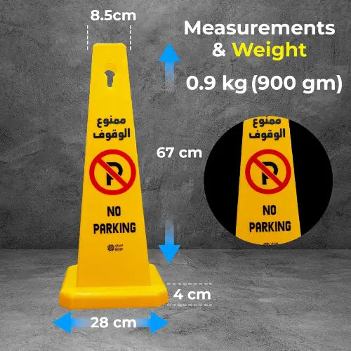 No Parking Sign 4 Side Cone Yellow - 67CM