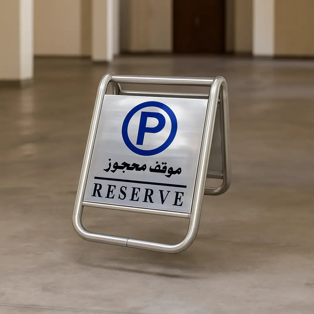 Stainless Steel Reserve Parking Sign Durable Bilingual Parking Plate
