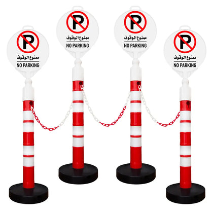 Delineator Warning Post 120Cm with No Parking Sign & Chain Set