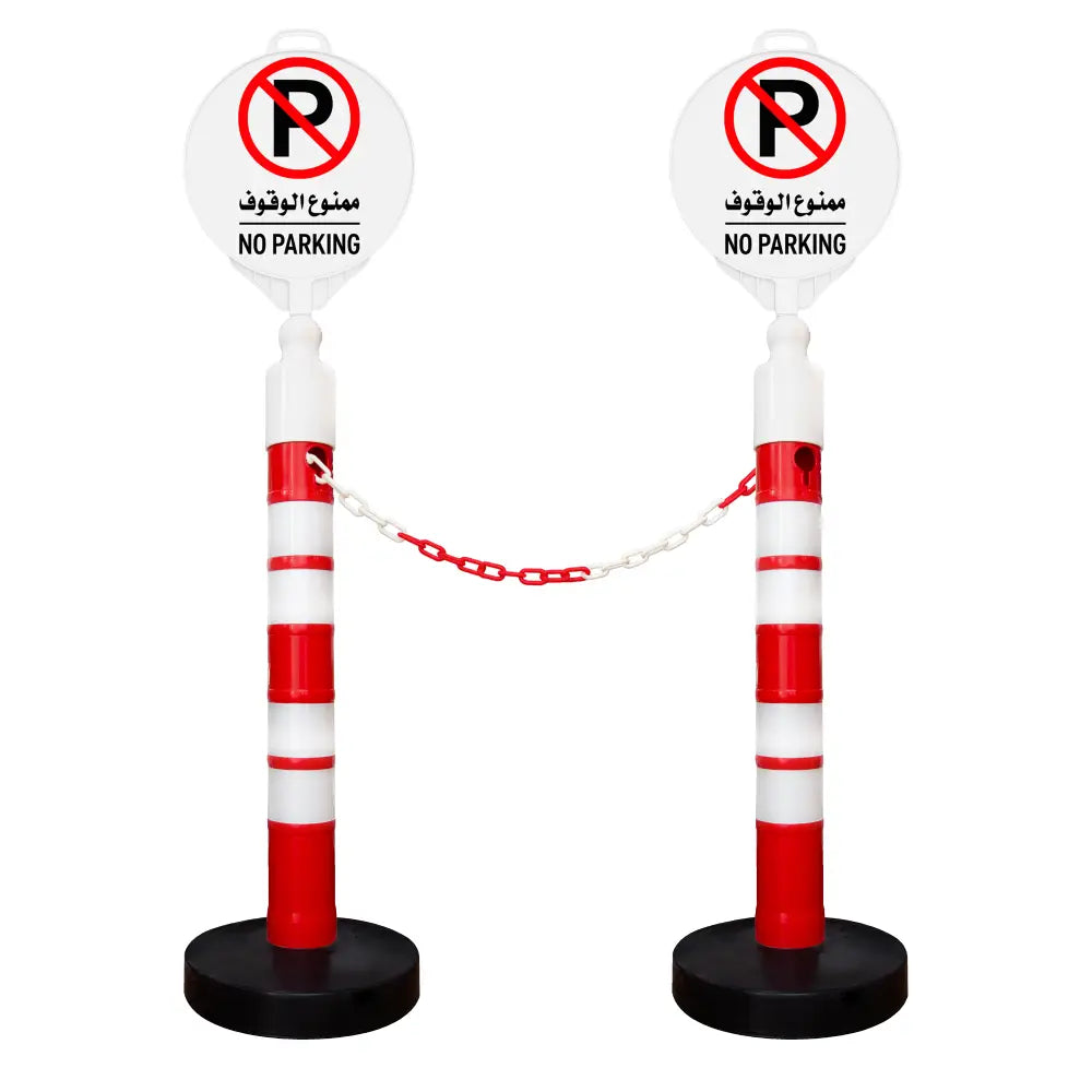 Delineator Warning Post 120Cm with No Parking Sign & Chain