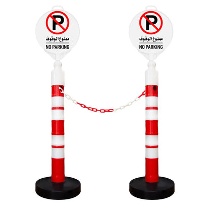 Delineator Warning Post 120Cm with No Parking Sign & Chain