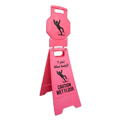 Pink Caution Wet Floor Sign – Arabic & English Foldable Safety Board with Lock Clip