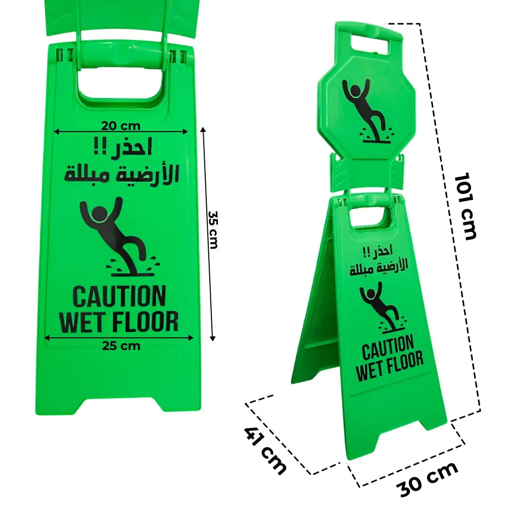 Green Caution Wet Floor Sign – Arabic & English Foldable Safety Board with Lock Clip