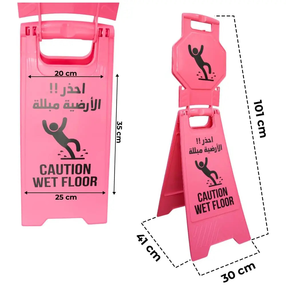 Pink Caution Wet Floor Sign – Arabic & English Foldable Safety Board with Lock Clip