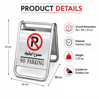 Stainless Steel No Parking Sign – Portable Warning Board for Driveways, Garages, Car Parks and Malls