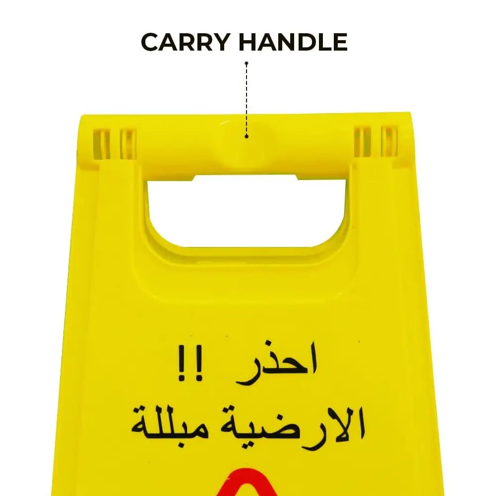 Caution Wet Floor Safety Sign 2 Sided - Yellow