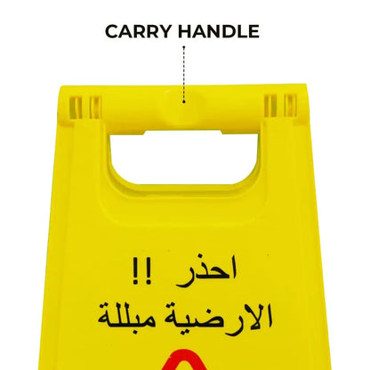 Caution Wet Floor Safety Sign 2 Sided - Yellow
