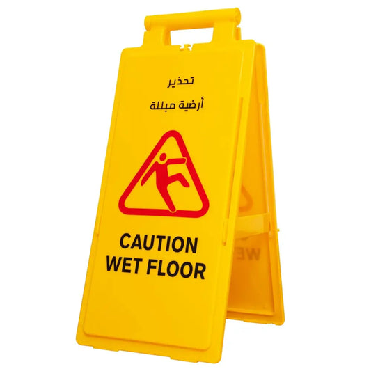 Caution Wet Floor EN -AR Board 64CM - Yellow