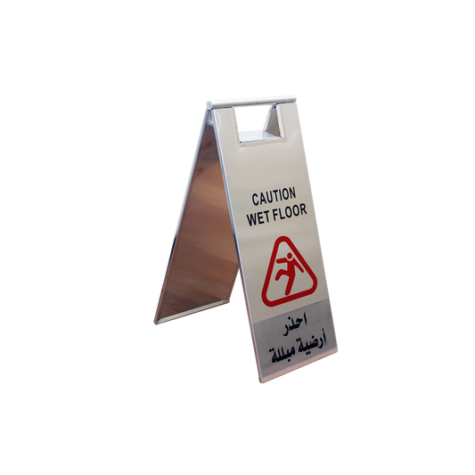 Double Side Caution Wet Floor Sign 