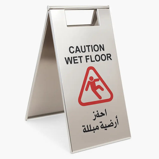 Foldable Wet Floor Sign Stainless Steel - 60 CM