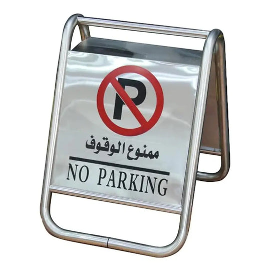No Parking SS Sign