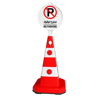 No Parking Traffic Safety Cone Red - 62CM