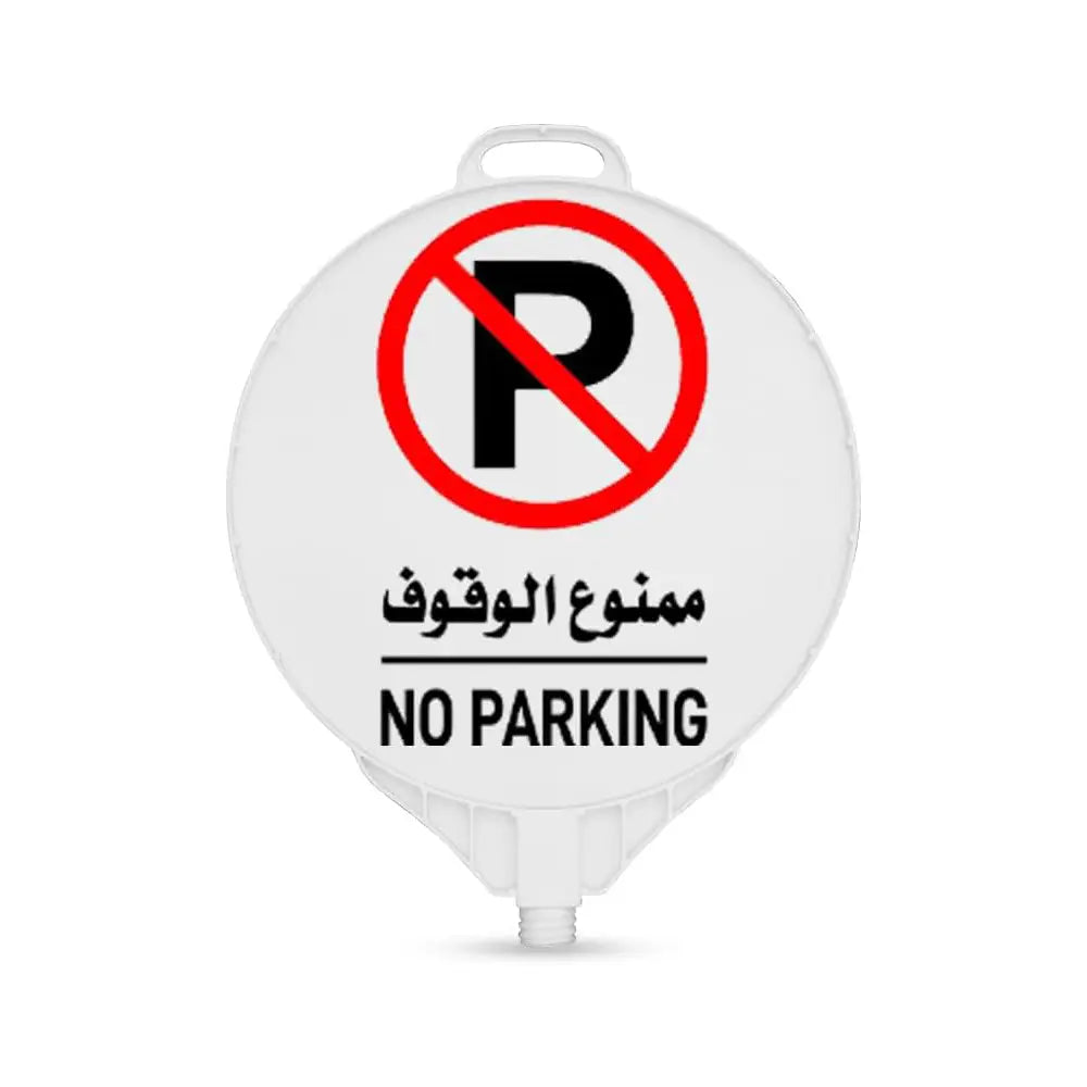 Traffic Cone With Sign Attachable