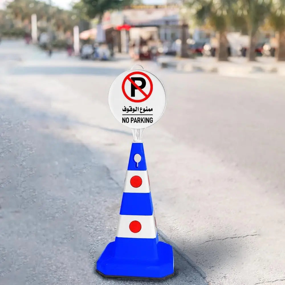 Reflective Road Safety Cone