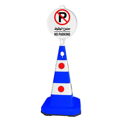Traffic Safety Cone