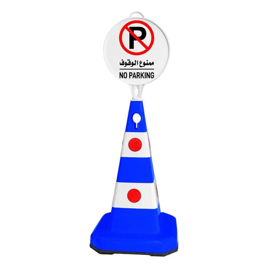 Traffic Safety Cone