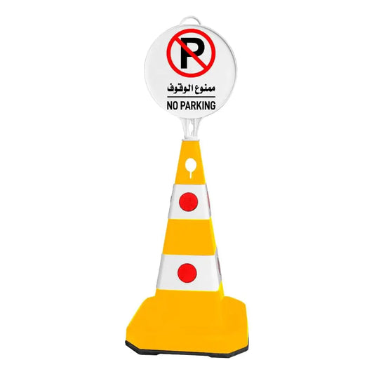 Traffic Cone