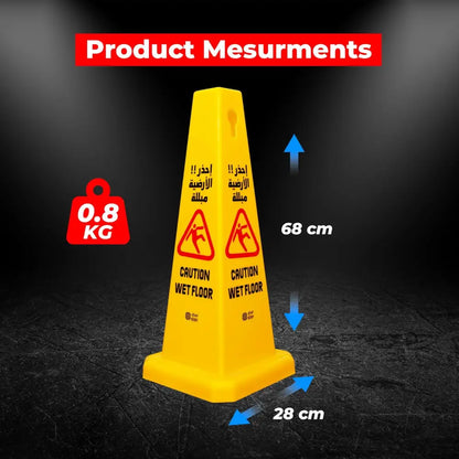 Caution Wet Floor Safety Cone Yellow - 67CM