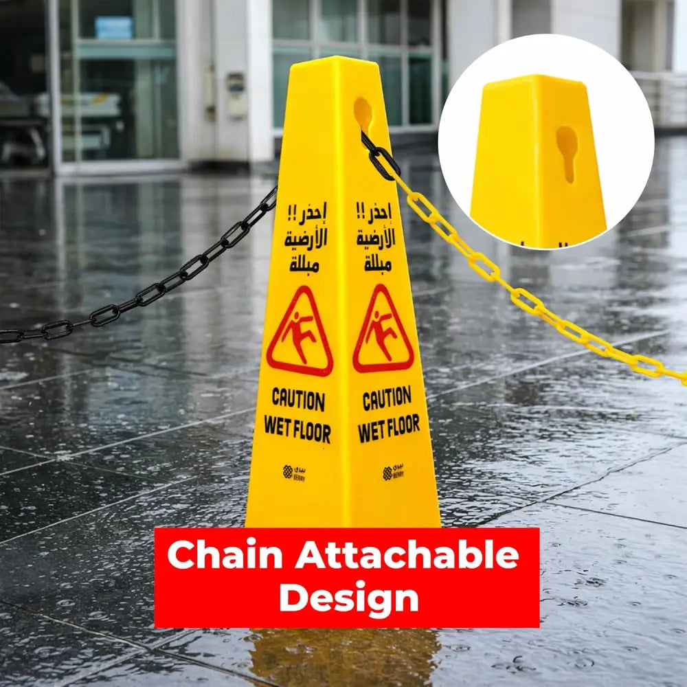 Caution Wet Floor Safety Cone Yellow - 67CM