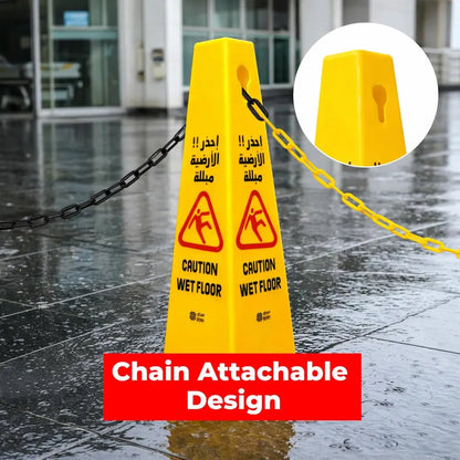 Caution Wet Floor Safety Cone Yellow - 67CM