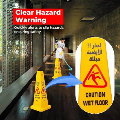 Caution Wet Floor Safety Cone Yellow - 67CM