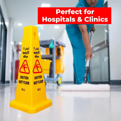 Caution Wet Floor Safety Cone Yellow - 67CM