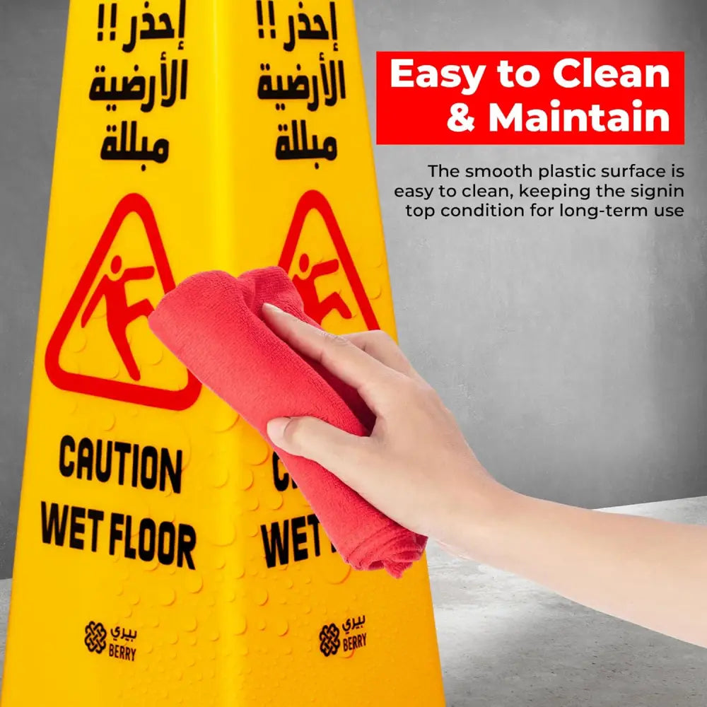 Caution Wet Floor Safety Cone Yellow - 67CM