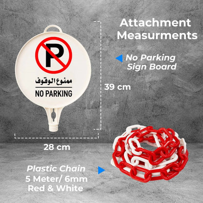 No parking sign and chain set with dimension labels