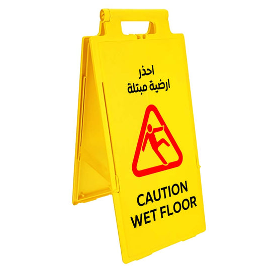 Caution Wet Floor EN -AR Board