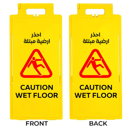 Caution Wet Floor EN -AR Board