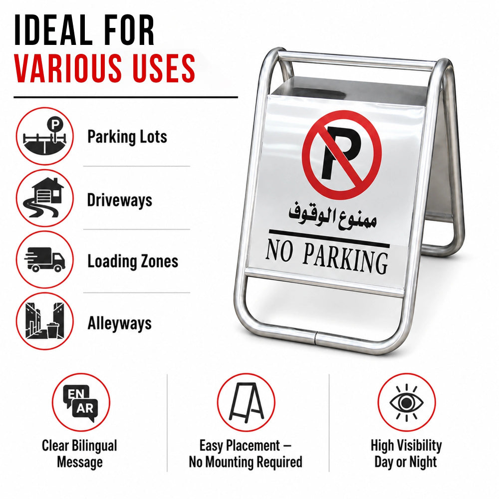 No parking sign with features