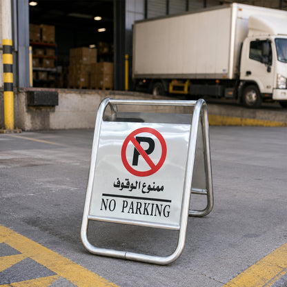 No parking sign in front of a warehouse 