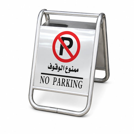 no parking sign 